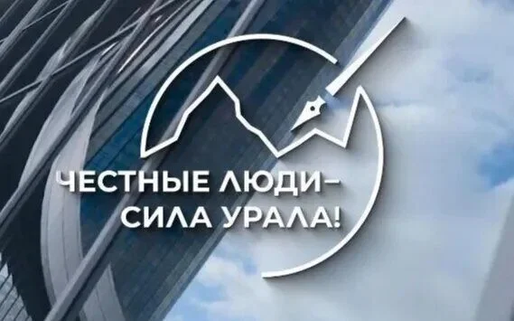 Зона отдыха МАСОУ «Спартак»