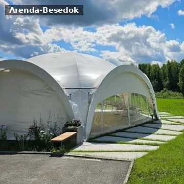База отдыха "Ермак"