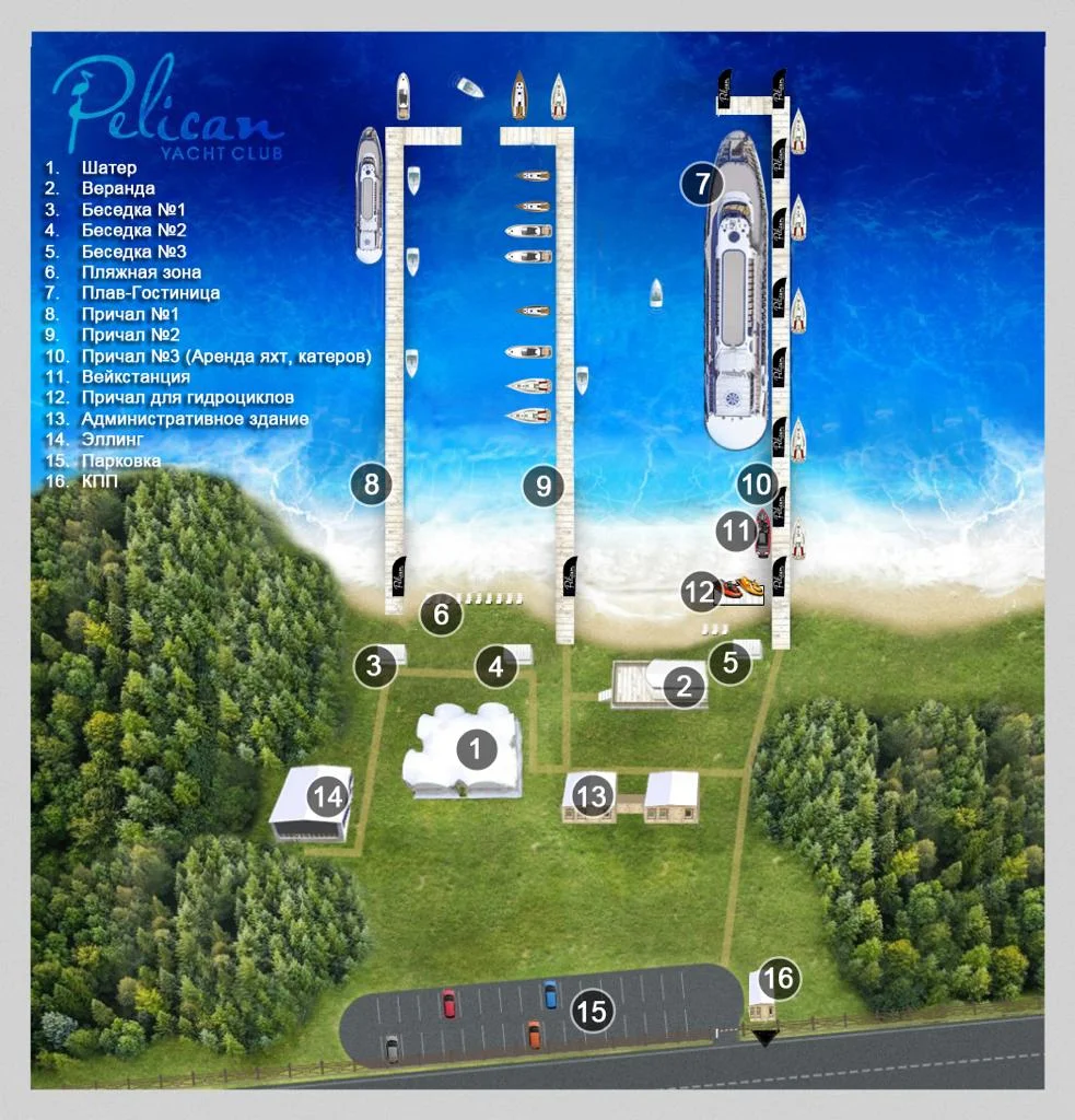 Аренда беседки у воды в яхт-клубе Пеликан