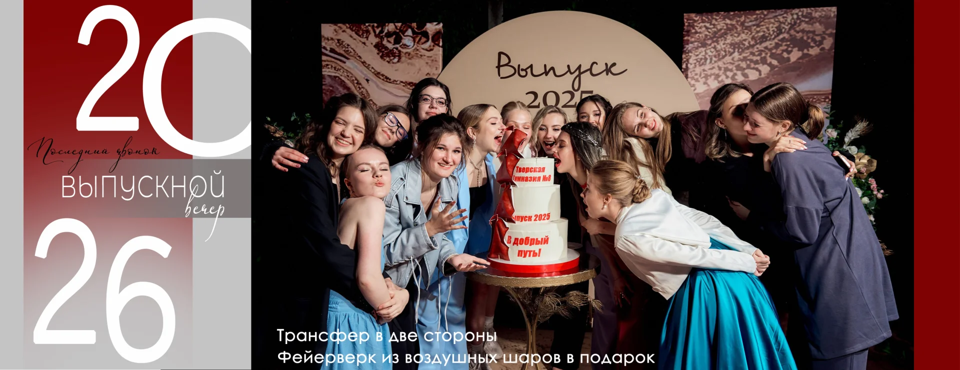 Гостиничный комплекс «Юпитер»