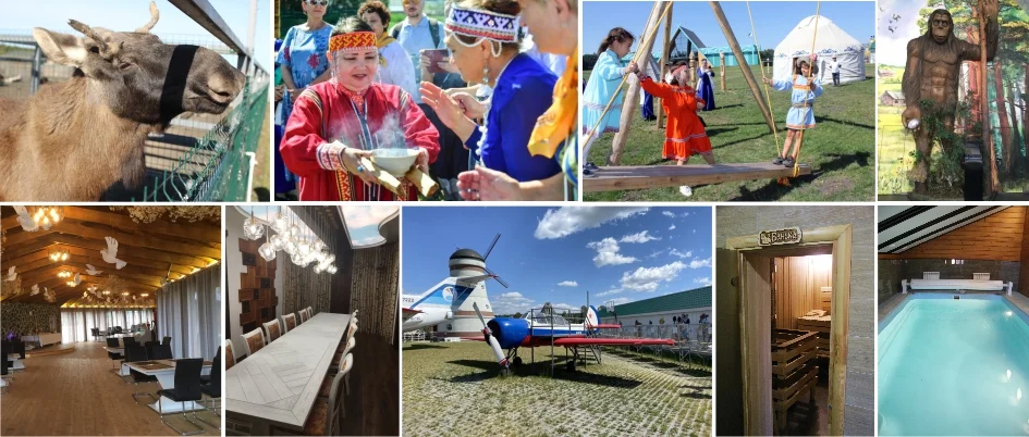 Природный парк «Юрибей»