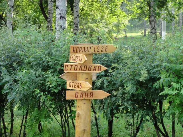 Вместимость 15 человек на базе отдыха «Хрустальная» — Свердловская область