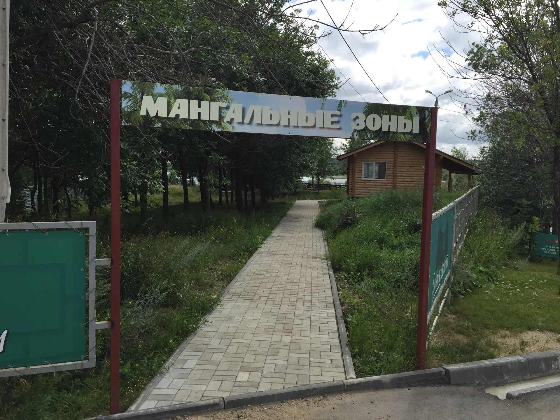 Центр отдыха Русские забавы сдает в аренду беседки барбекю