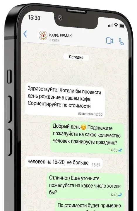 Средняя беседка