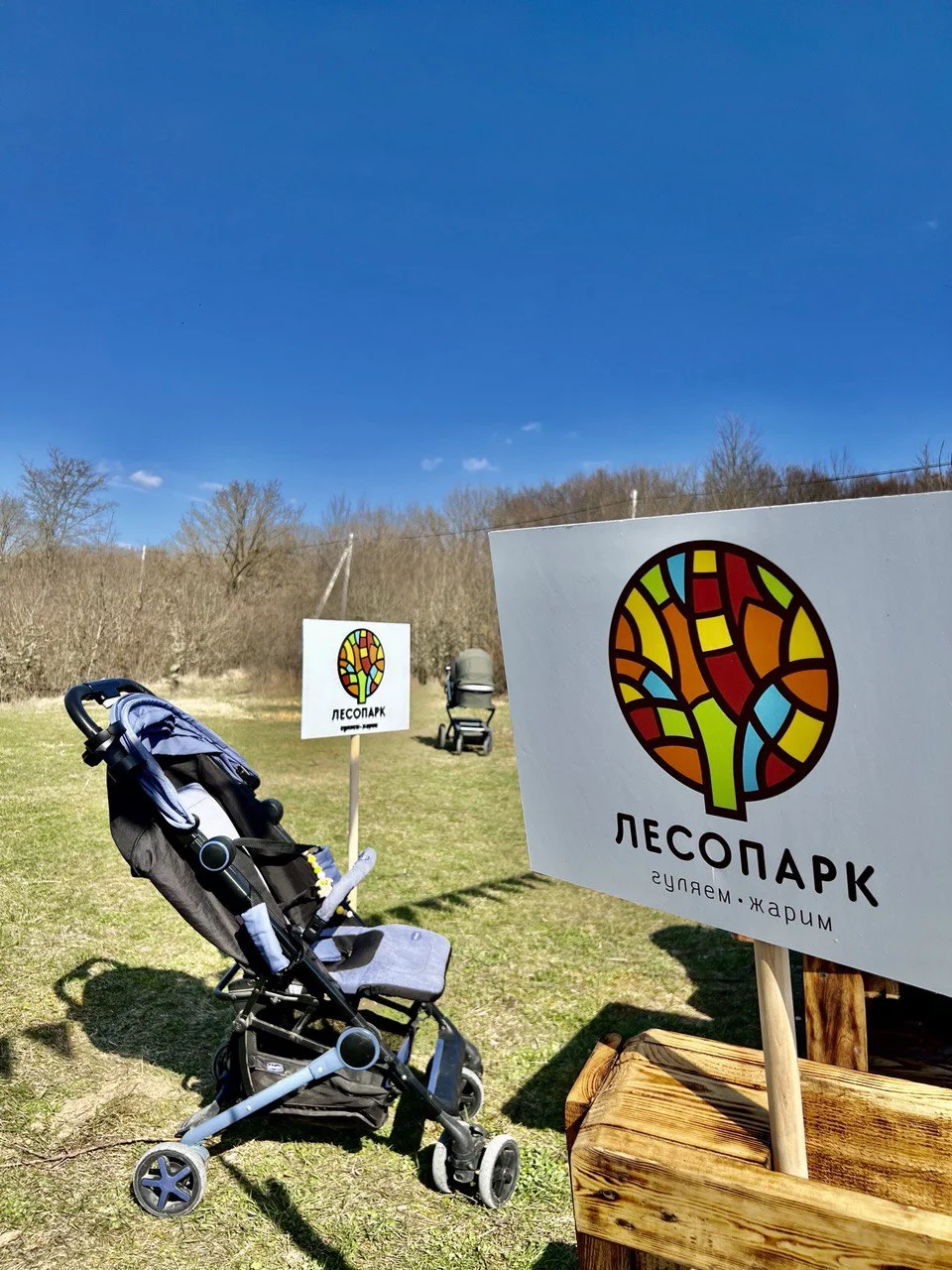 Аренда беседки в Байдарской долине