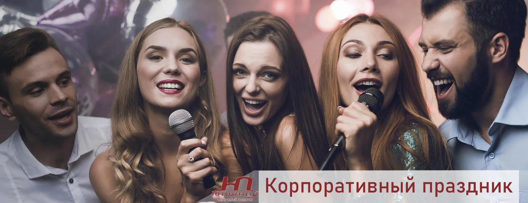 Гостиничный комплекс «Юпитер»