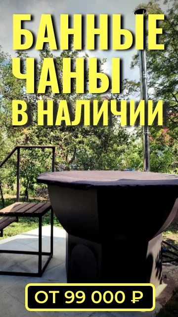Лесная поляна
