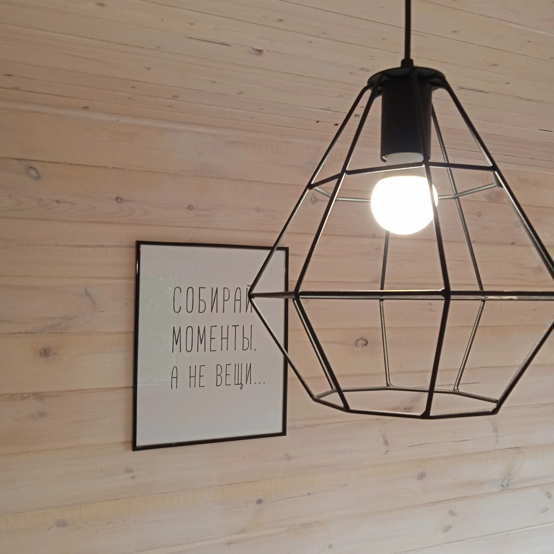 Гриль-парк Скандинавия