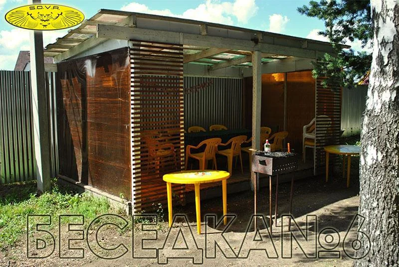 Место для пикника на компанию вместительностью до 20 человек