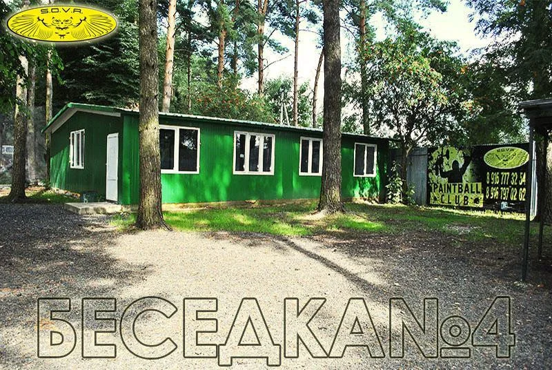 Беседка вместительностью 100-130 человек для крупных мероприятий