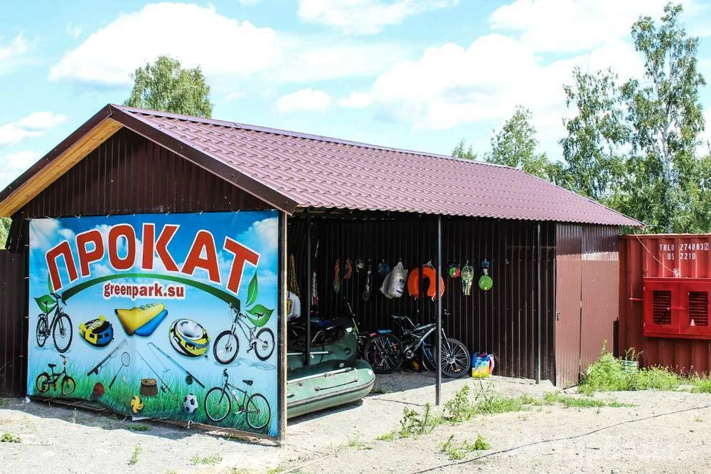 База отдыха «Грин Парк» — фото 2