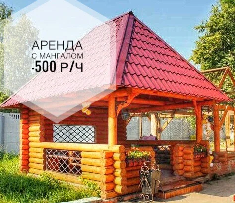 ГРК "Гостиный Двор"