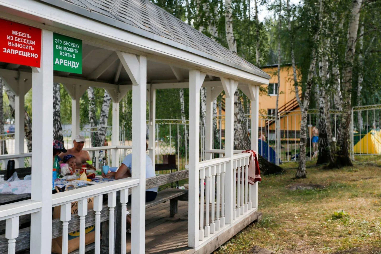 Аренда беседок на берегу озера Калды