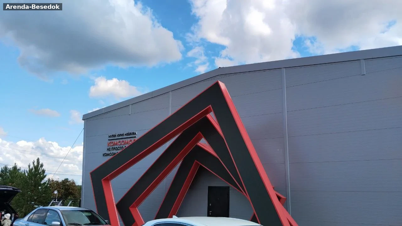 Природный парк «Юрибей»