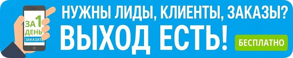 База отдыха Электроник