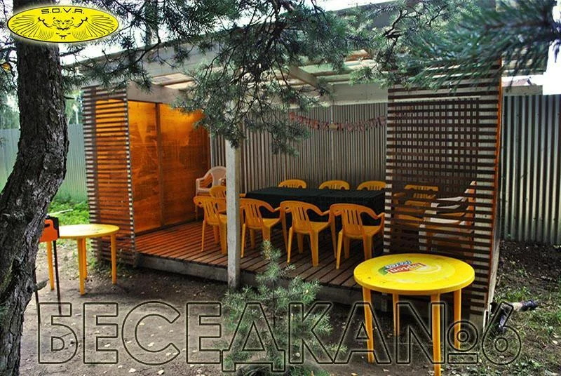 Место для пикника на компанию вместительностью до 20 человек