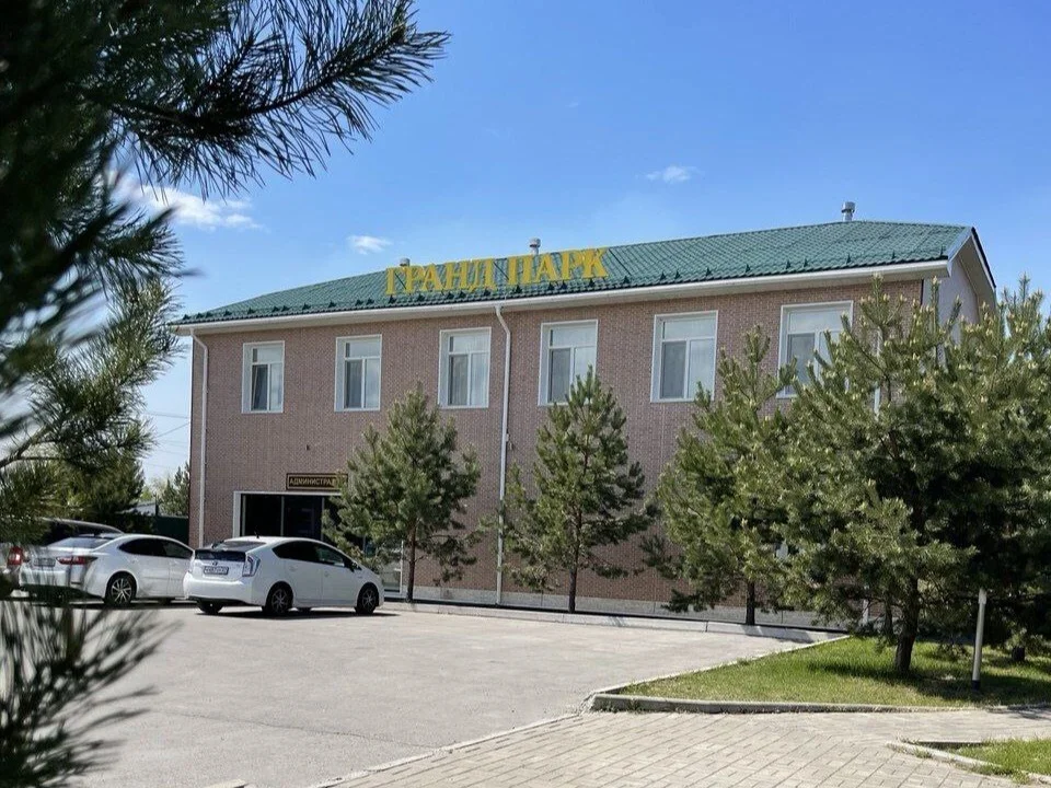 Гранд Парк
