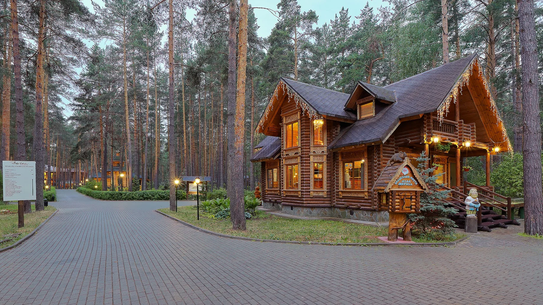 Эко-отель «ВеЛес» — фото 5
