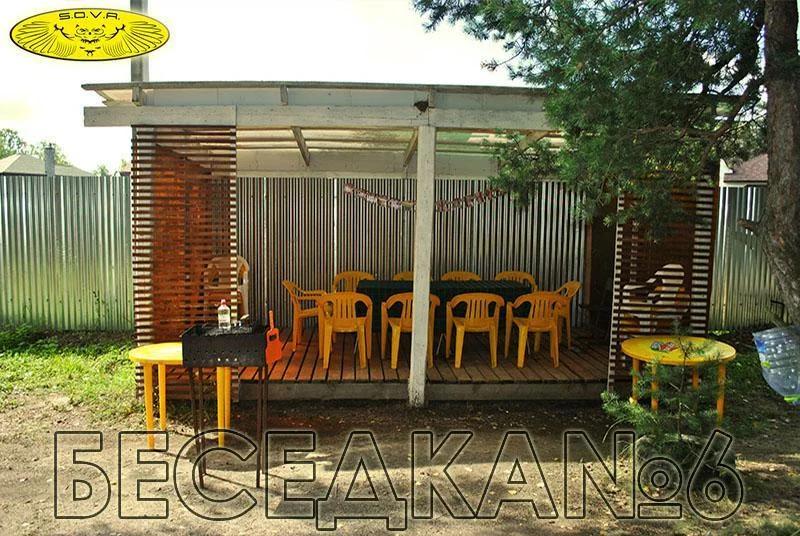 Место для пикника на компанию вместительностью до 20 человек