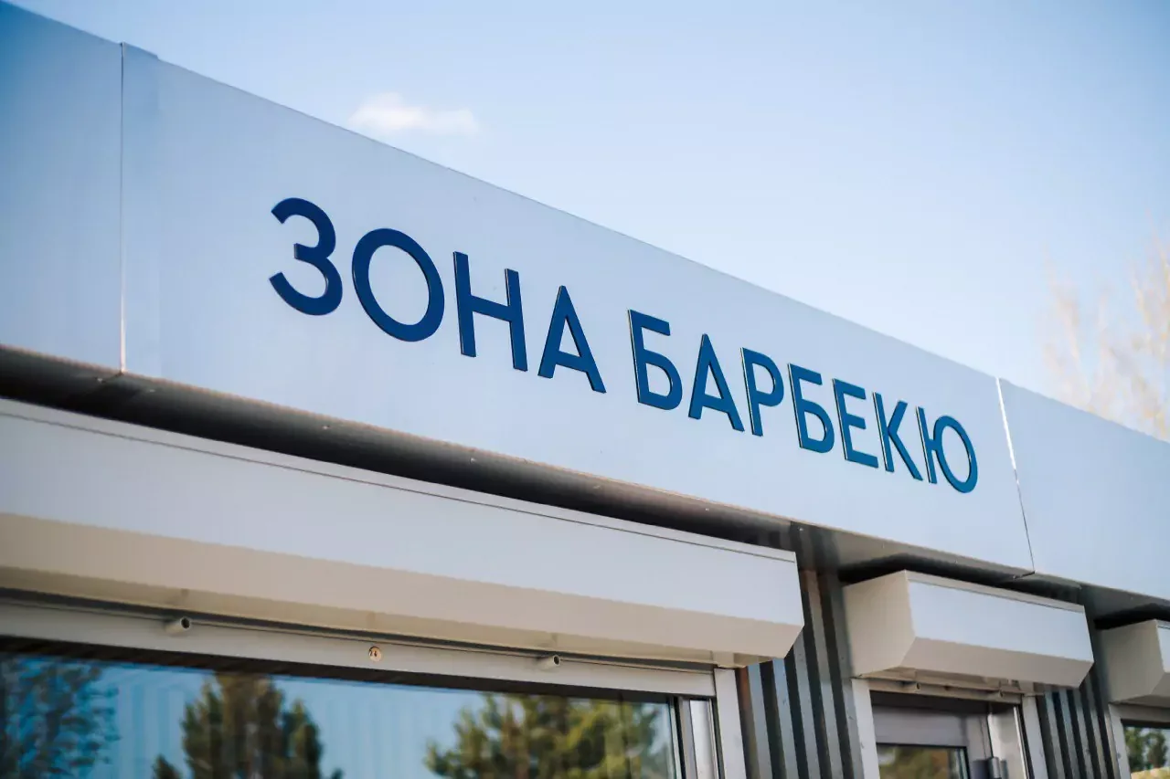 Зона барбекю на набережной озера Кабан