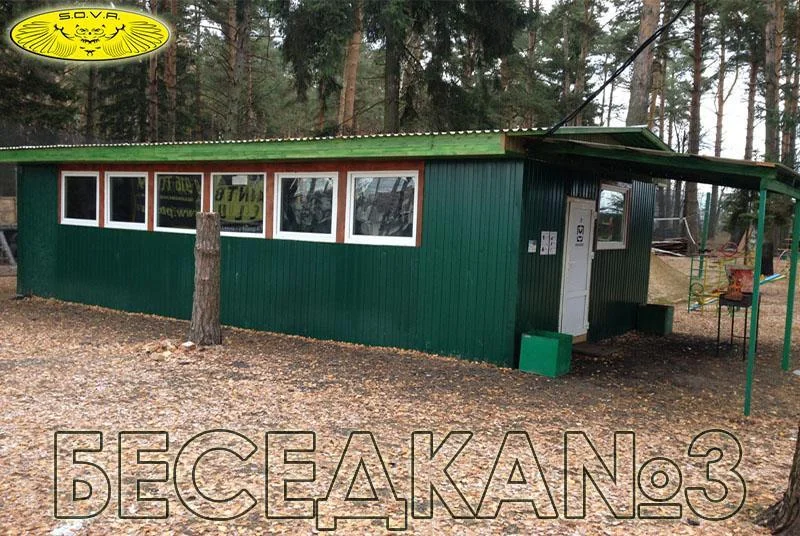 Большая и теплая беседка вместимостью до 50 человек