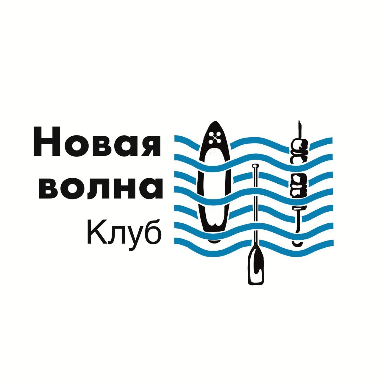 Клуб Новая Волна