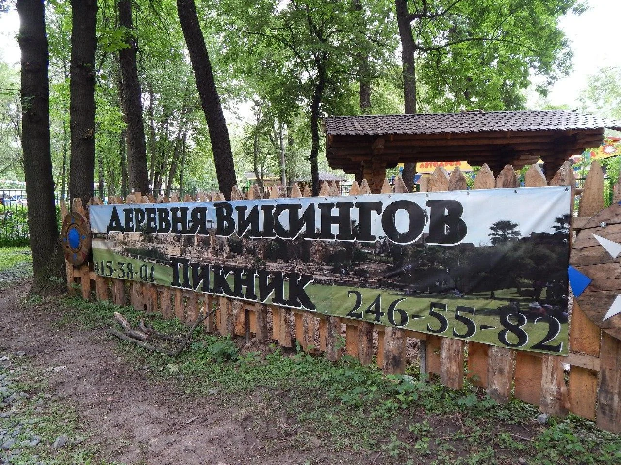 Аренда беседок для пикника в Парке имени 1 Мая