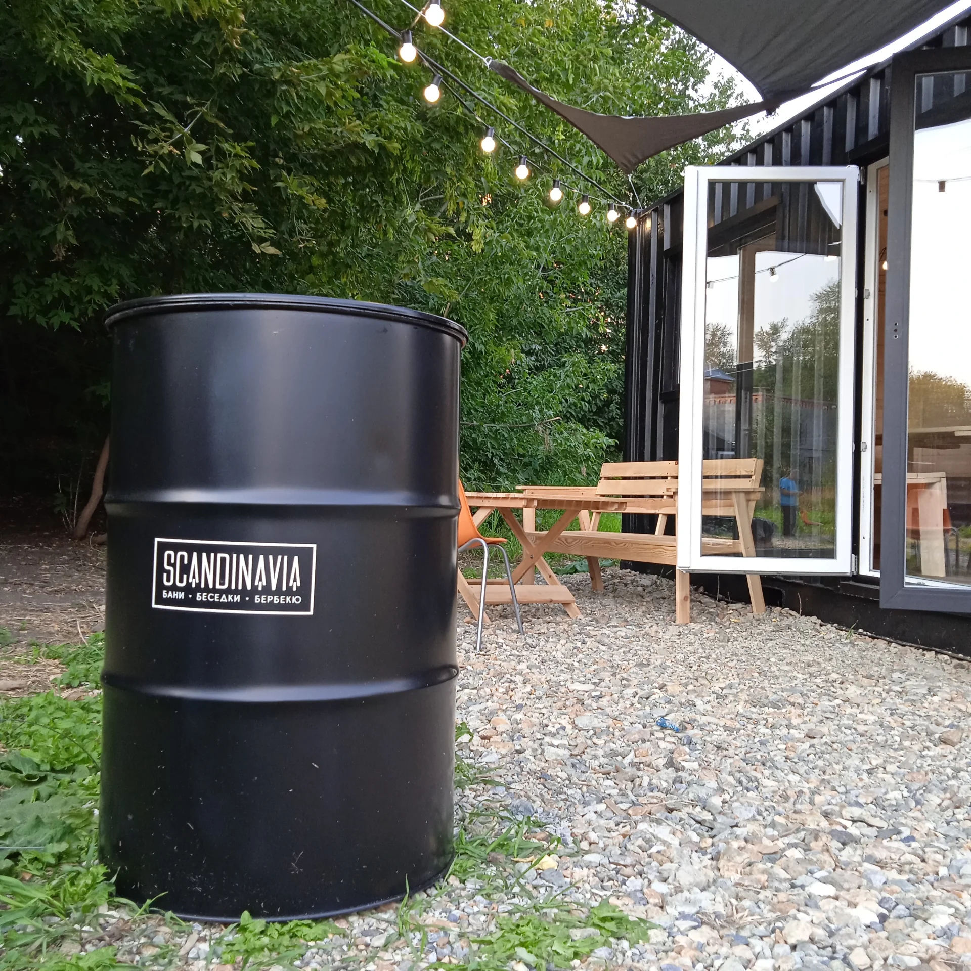 Гриль-парк Скандинавия