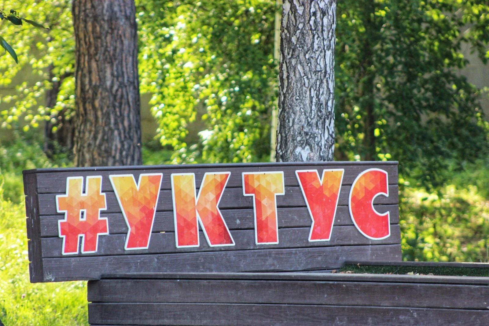 Утепленная беседка для шашлыка на 12 человек — Спортивный комплекс «УКТУС»