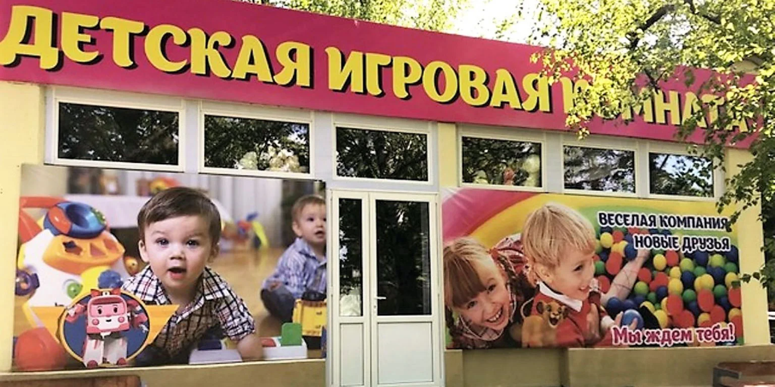 База отдыха «Родник» — фото 4