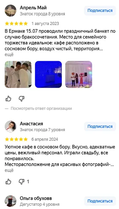 Большая беседка