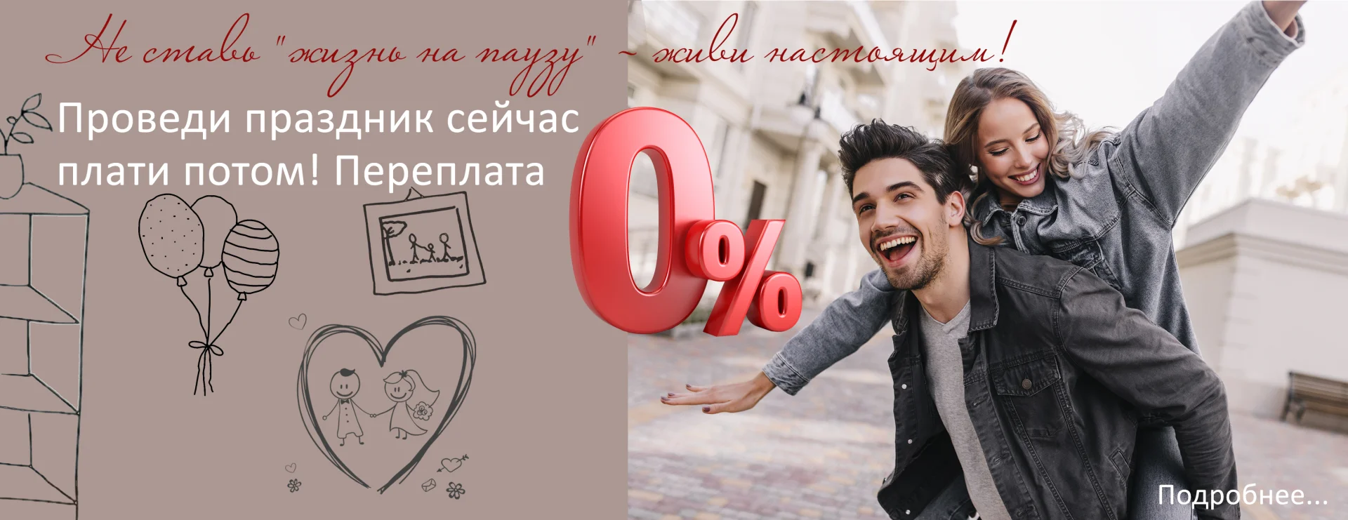 Гостиничный комплекс «Юпитер»