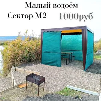 Беседка М 2 Сектор (Рыбалка Строгановка)